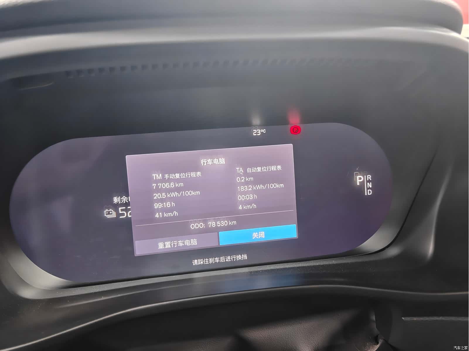 Volvo XC40, 2021 12