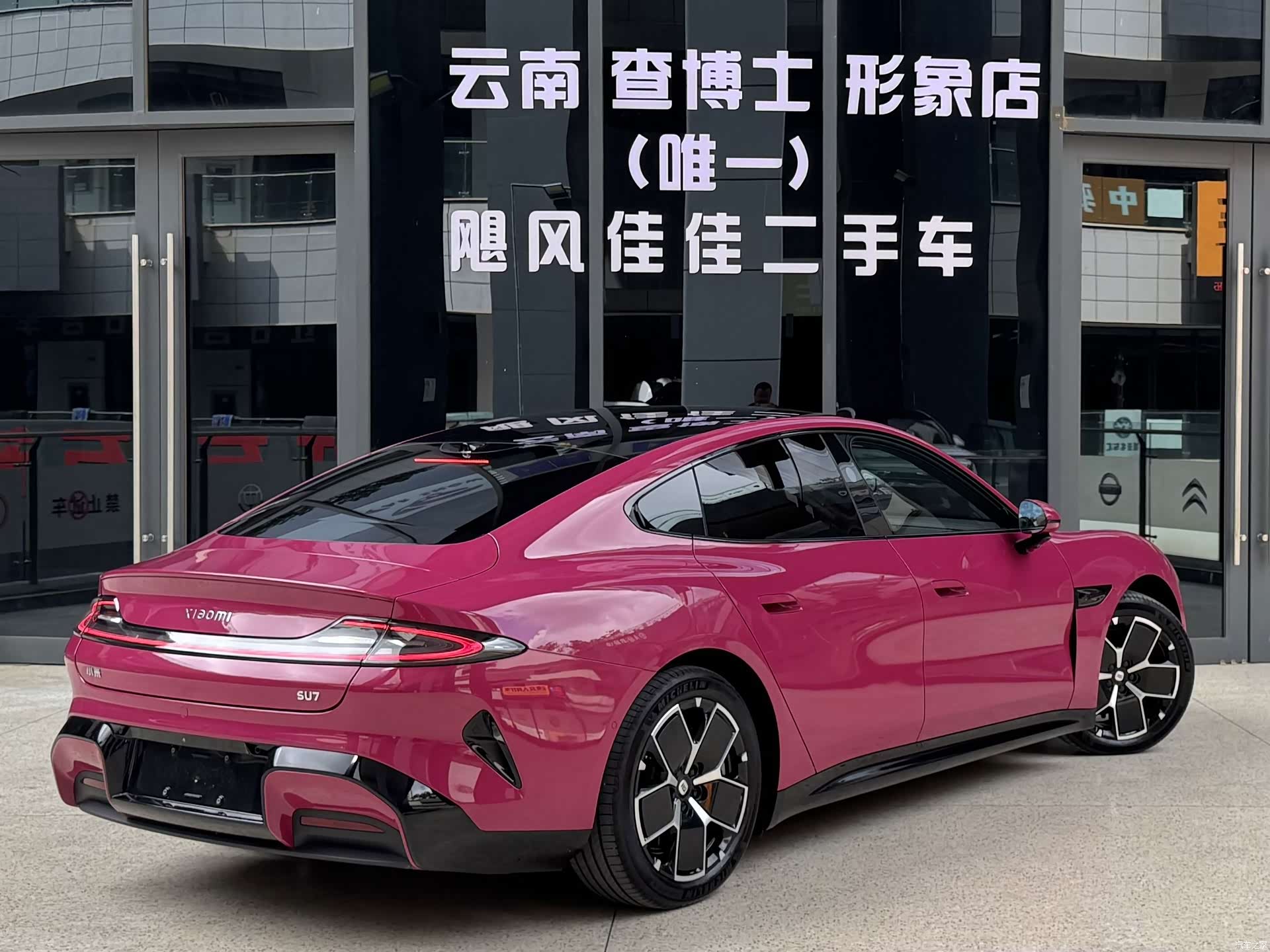 Xiaomi SU7, 2025 9