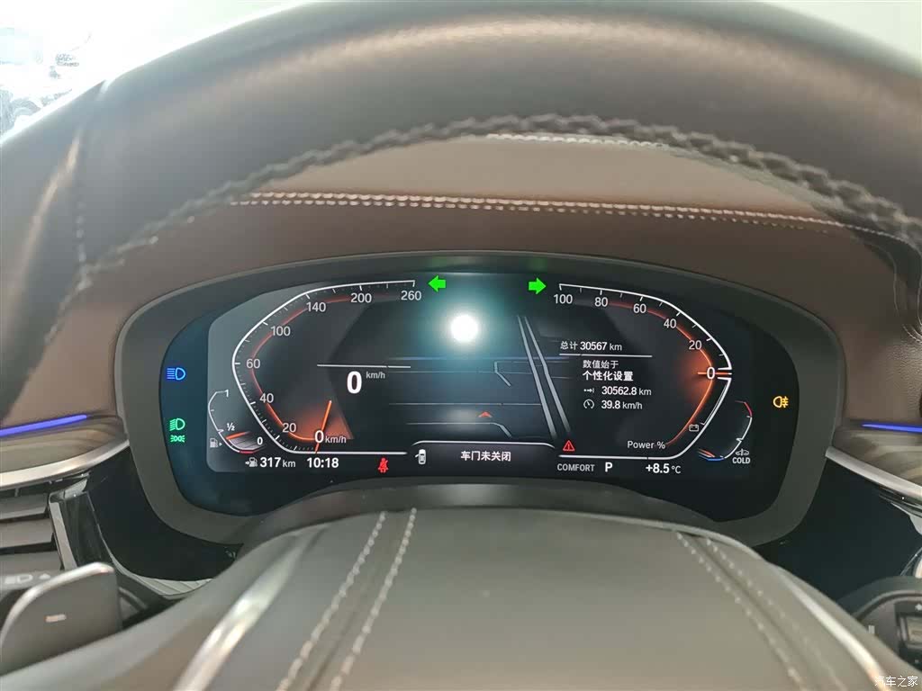 BMW 5 Series, 2023 4