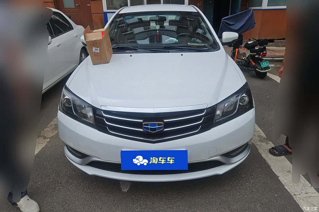 Geely Emgrand, 2016 2