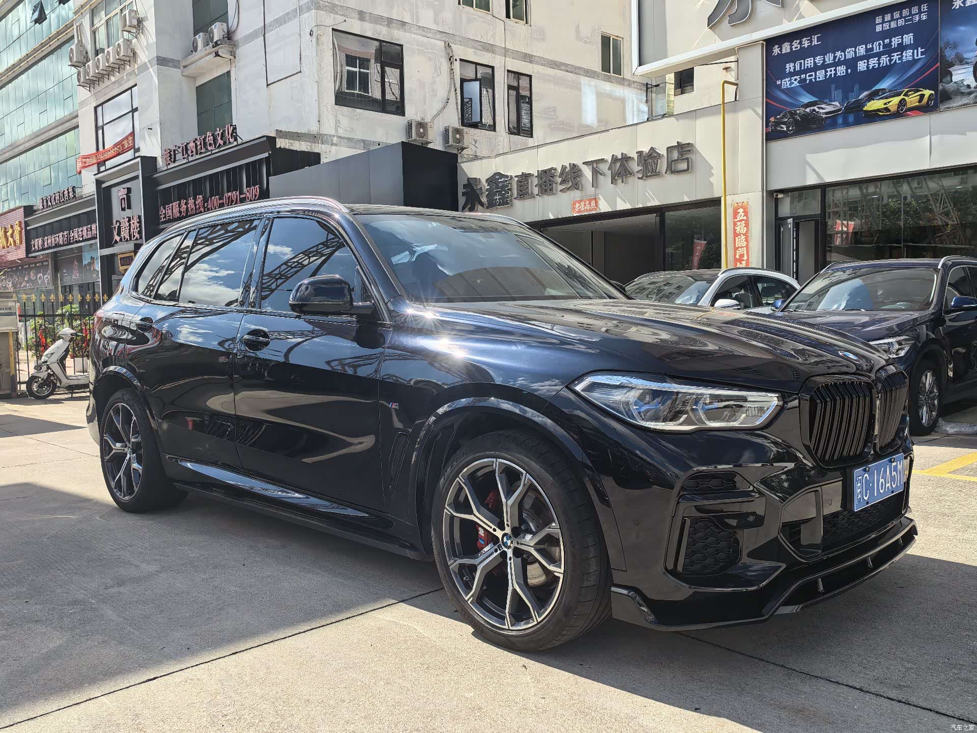 BMW X5, 2023 3
