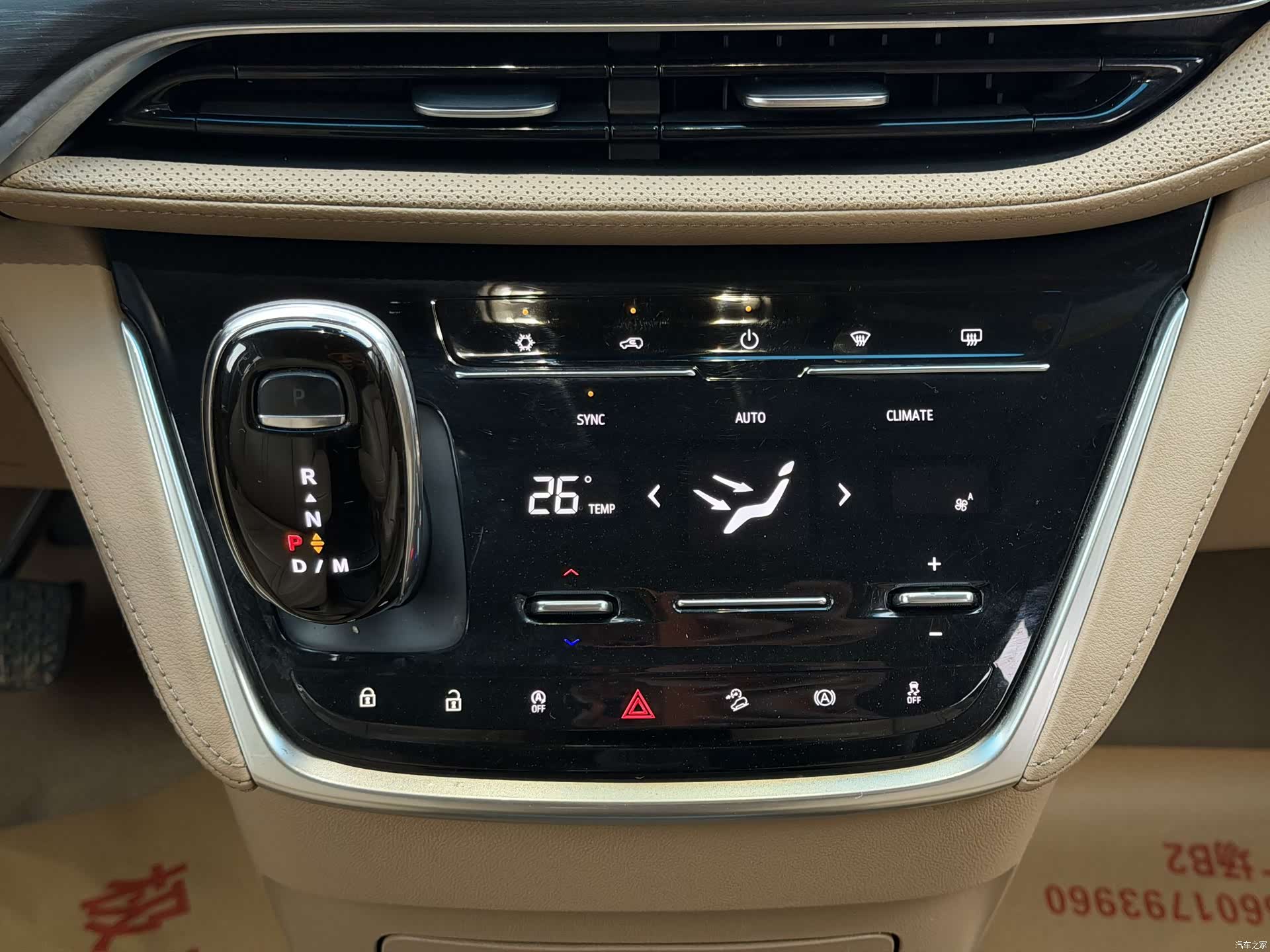 Buick GL8, 2020 12