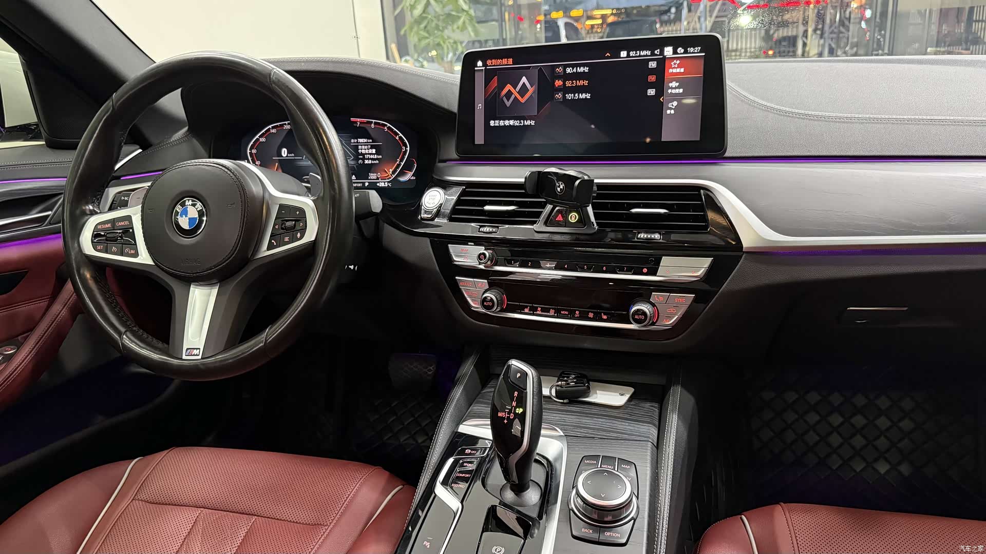 BMW 5 Series, 2022 11