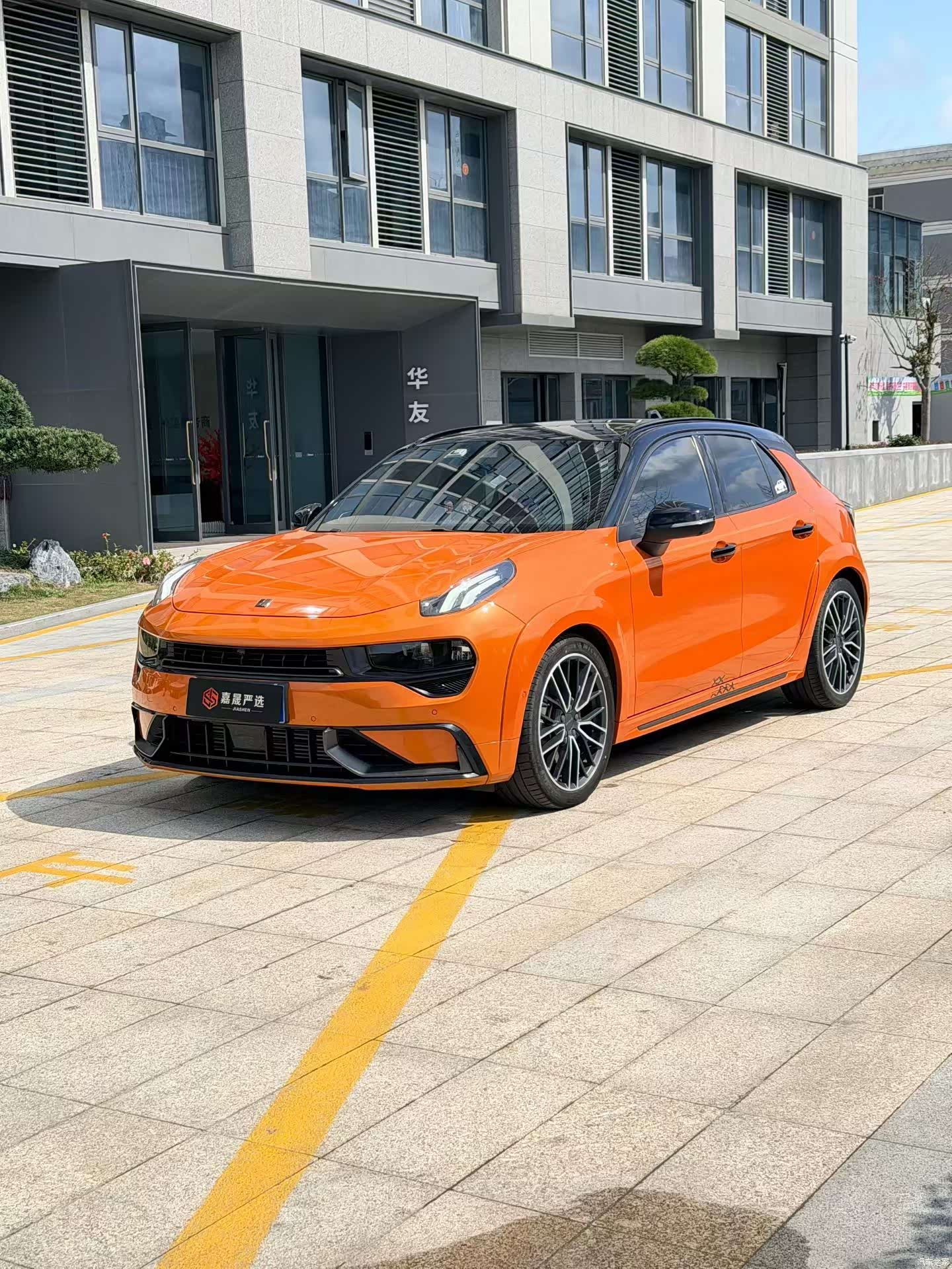 Lynk & Co 02
