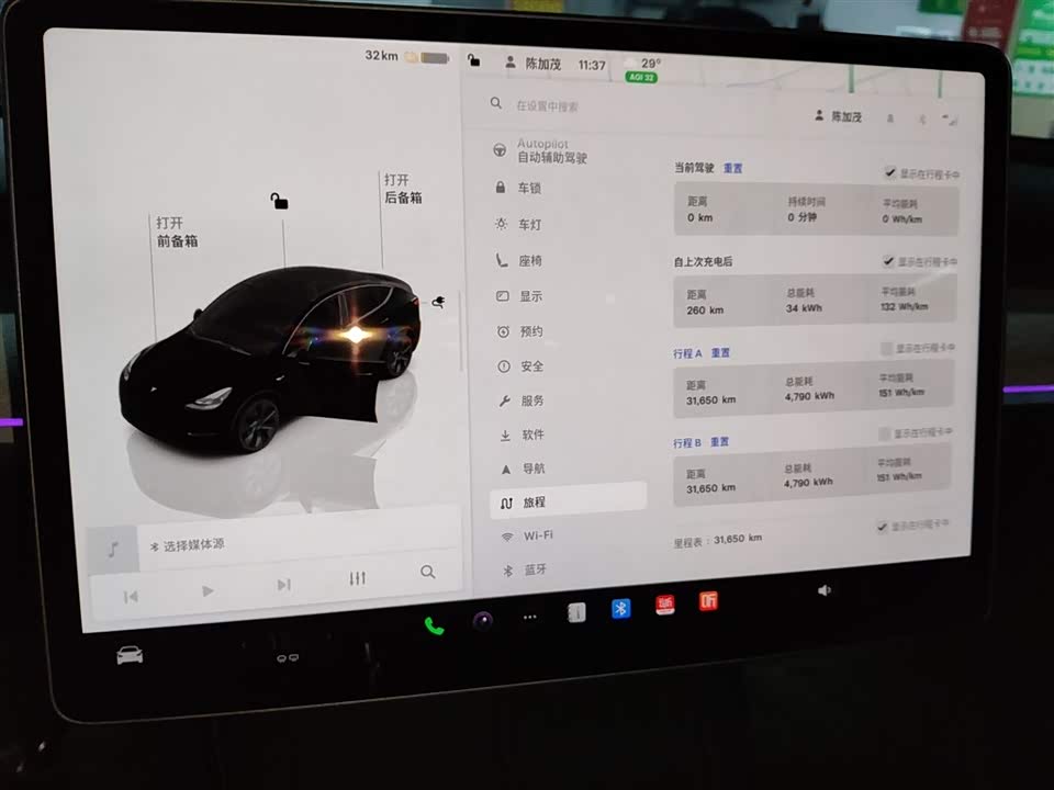 Tesla Model Y Tesla Model Y