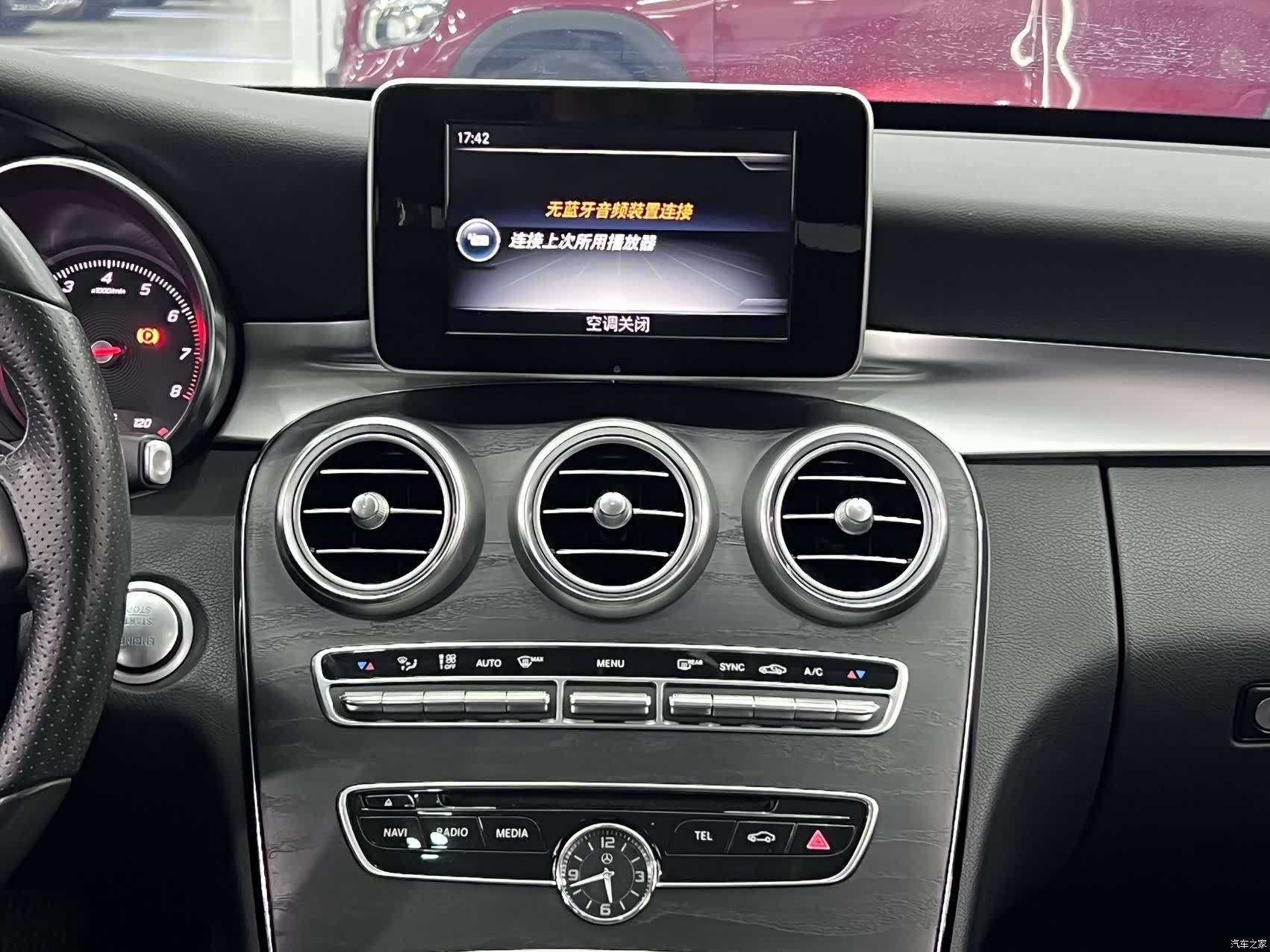 Mercedes-Benz C-Class, 2017 10