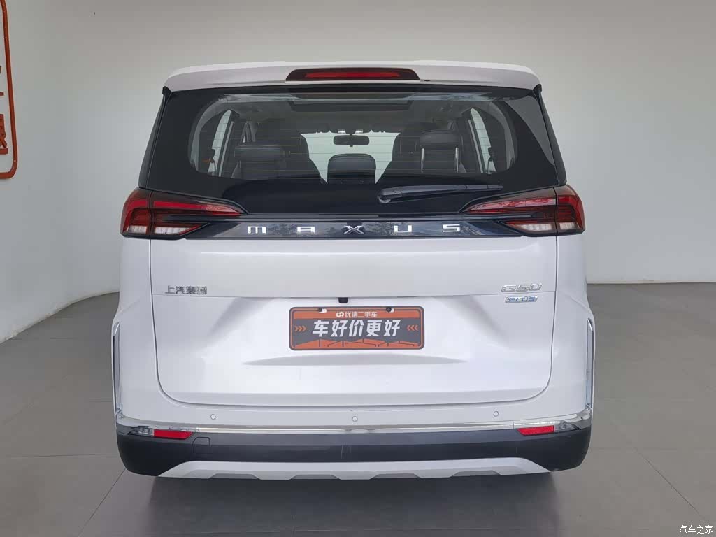Maxus G50, 2023 4