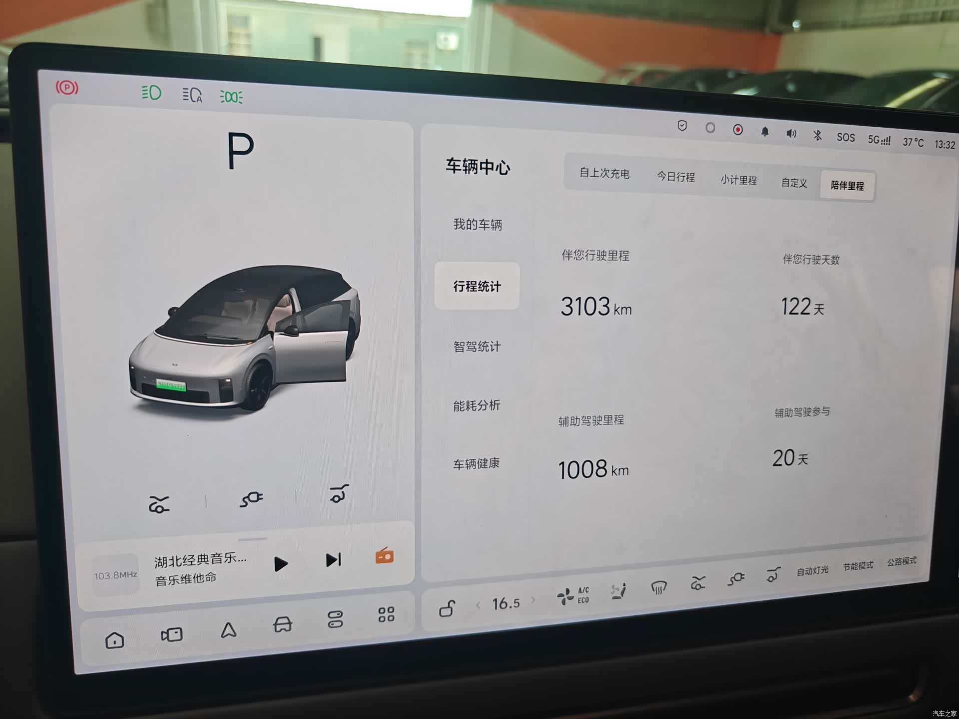Li Auto i6, 2026 все фото