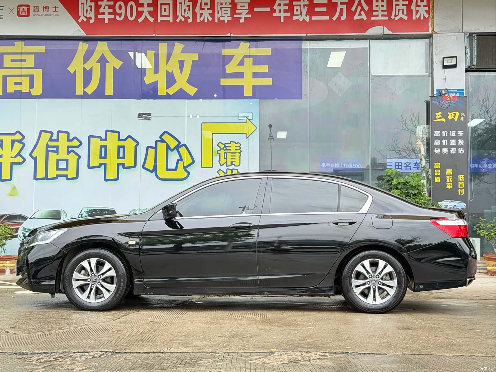 Honda Accord, 2016 14