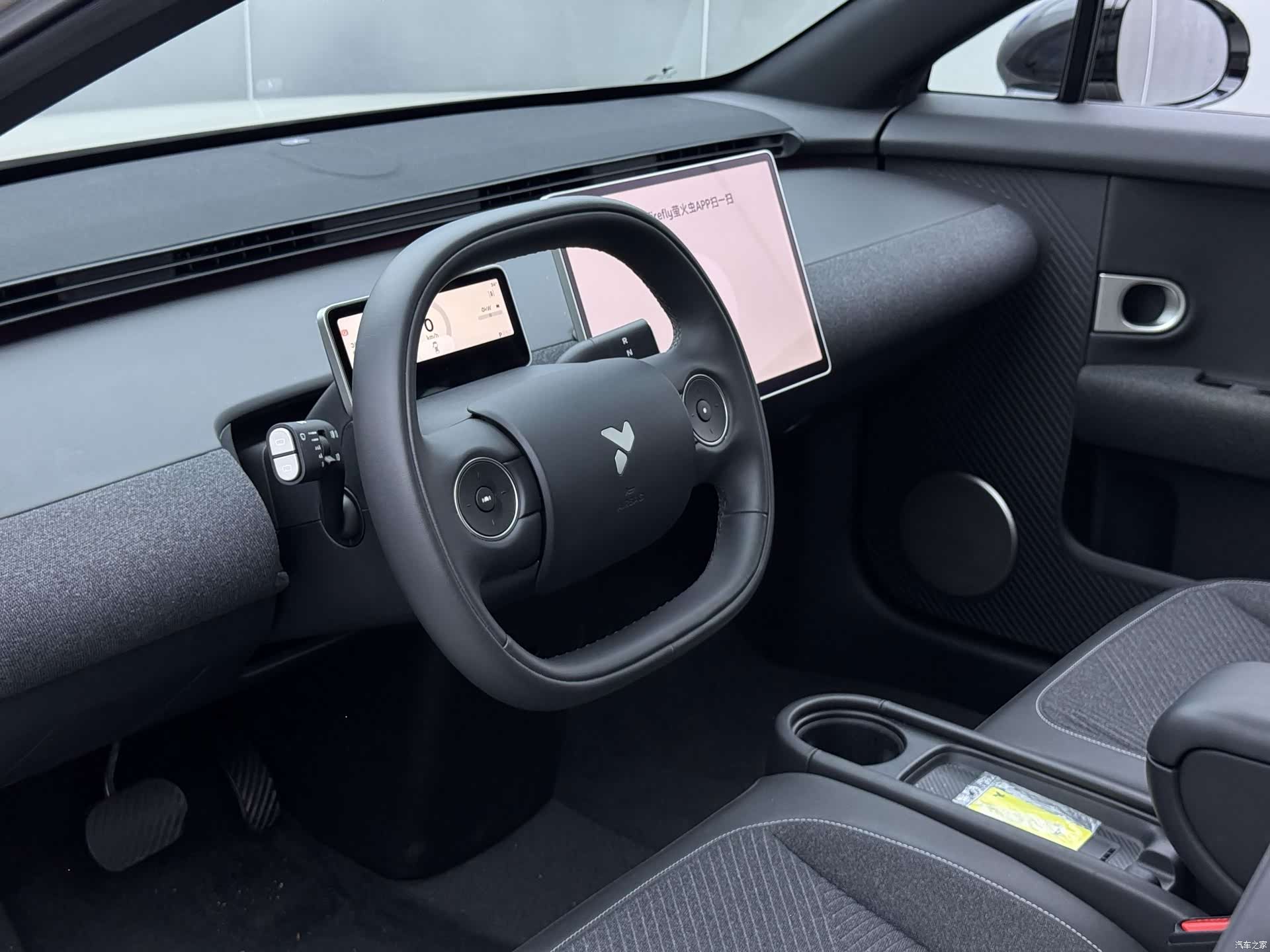 NIO firefly, 2025 10