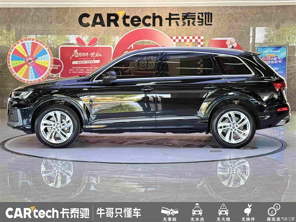 Audi Q7, 2024 7