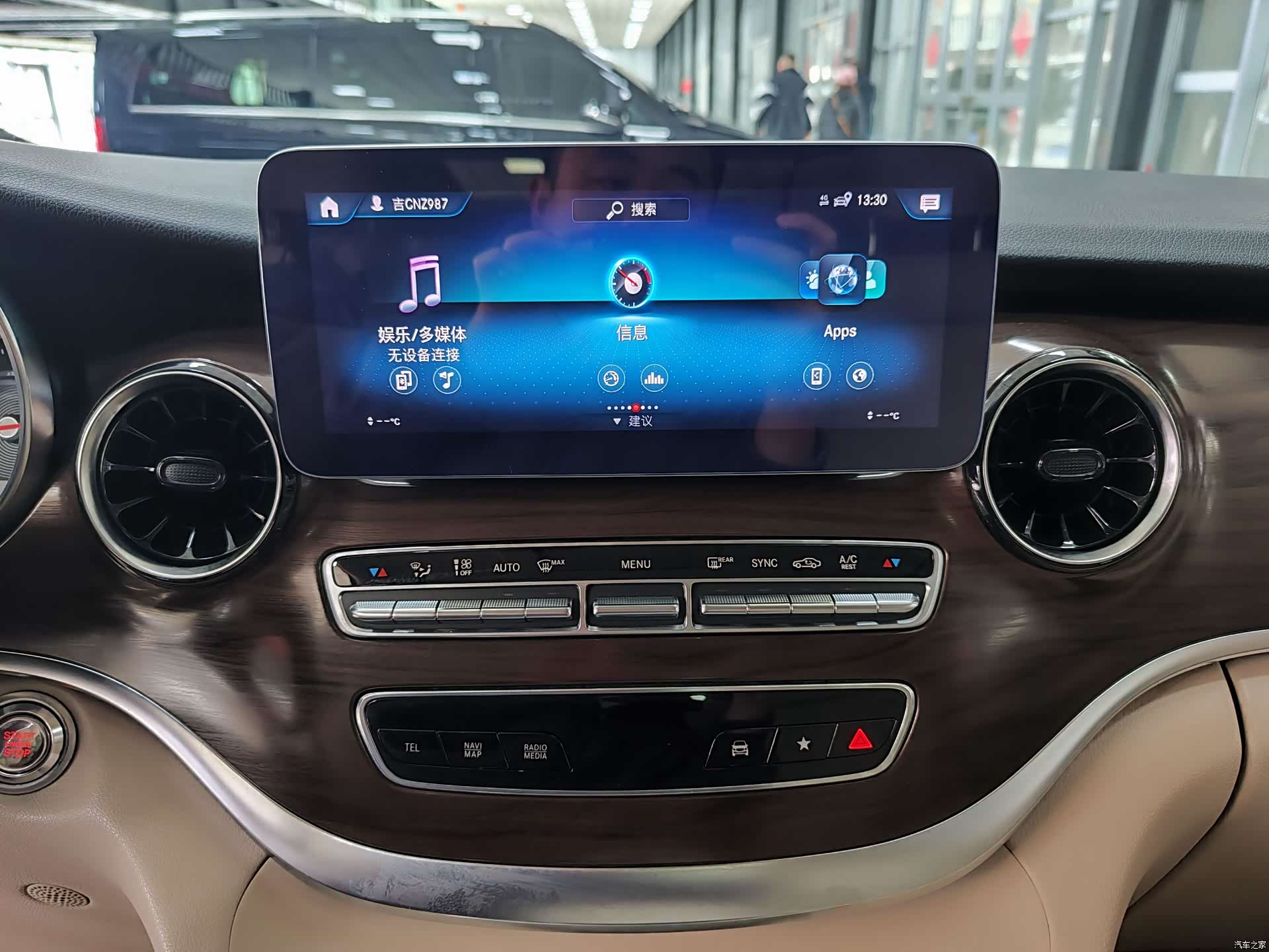 Mercedes-Benz V-Class, 2021 19