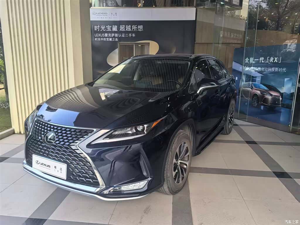 Lexus RX, 2020 1