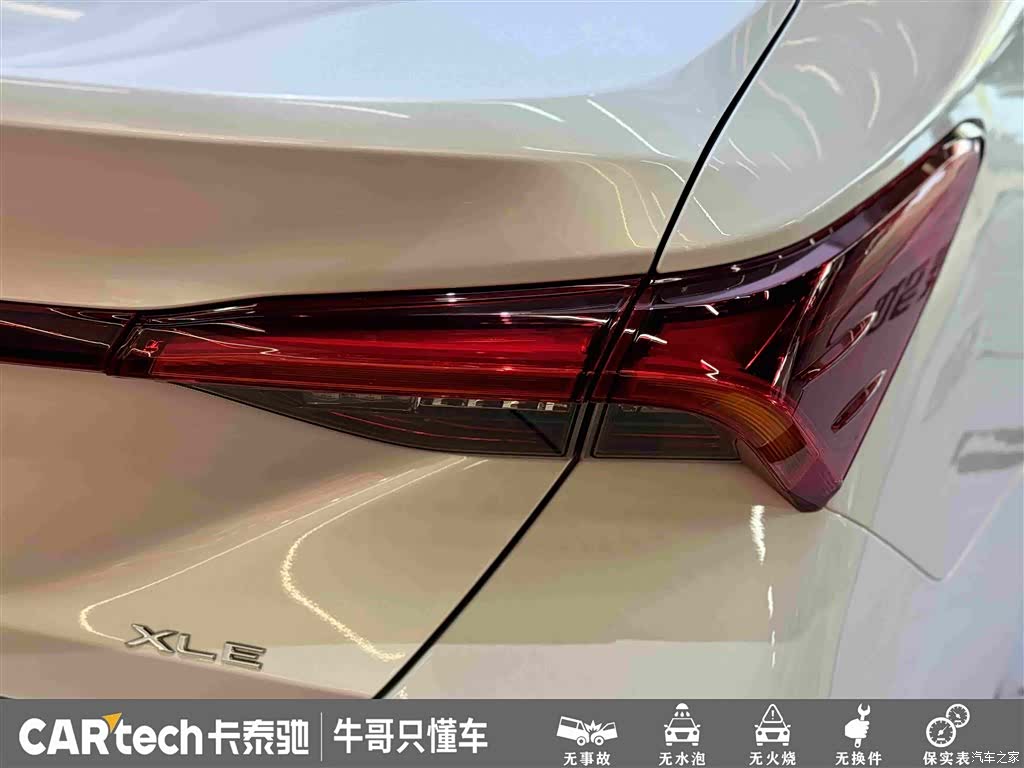Toyota Avalon, 2022 12