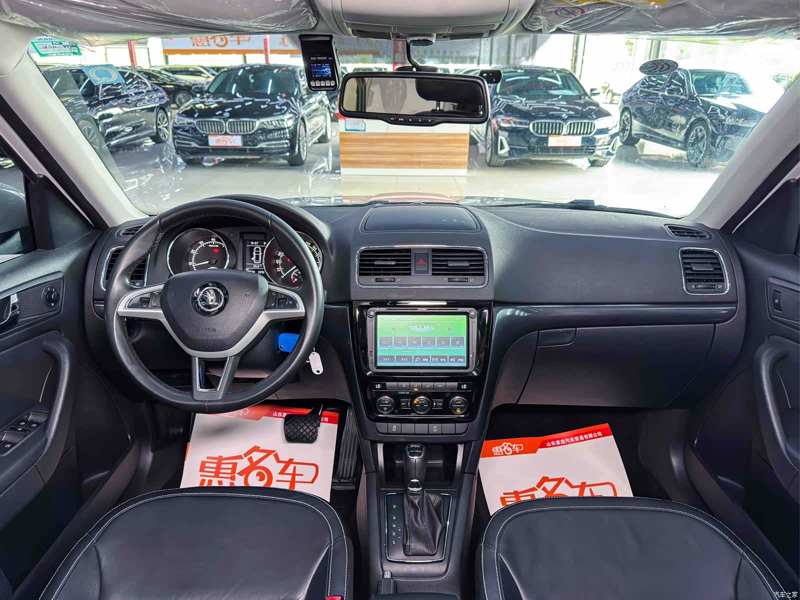 Skoda Yeti, 2017 9