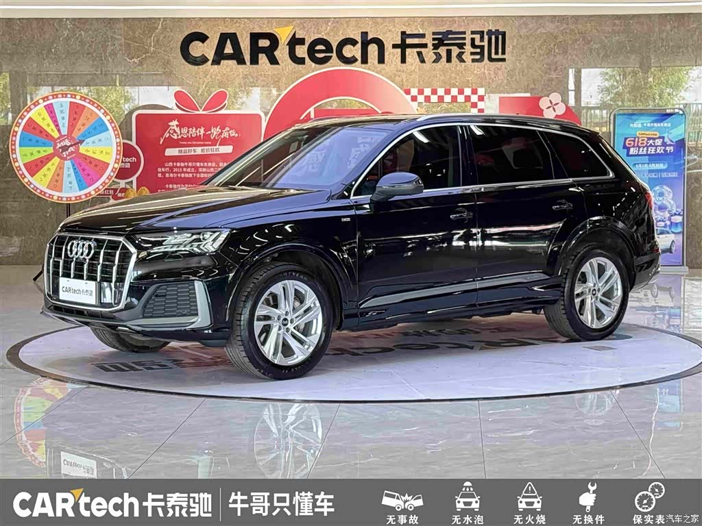 Audi Q7, 2024 1