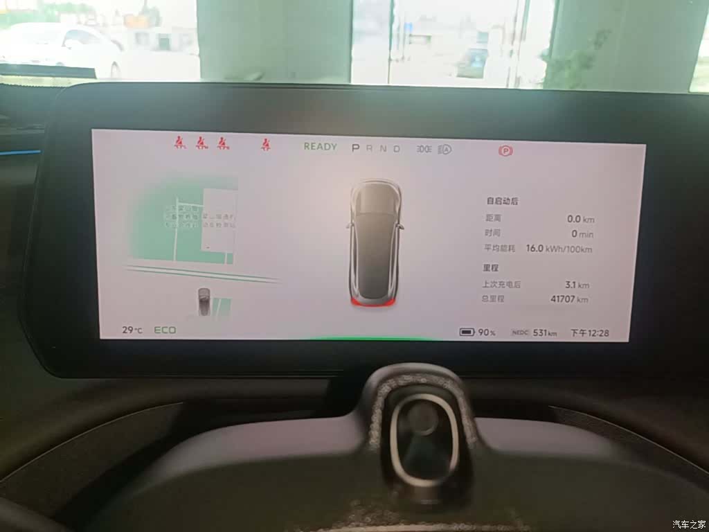 Xpeng P7, 2022 12