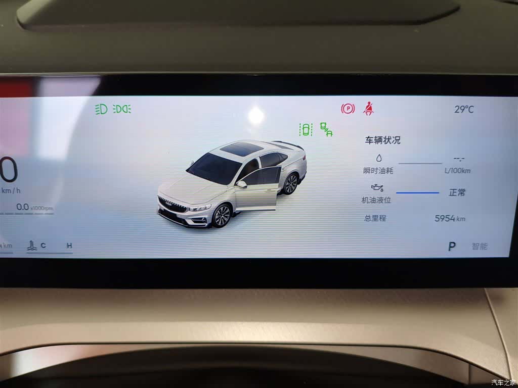 Geely Preface, 2025 12