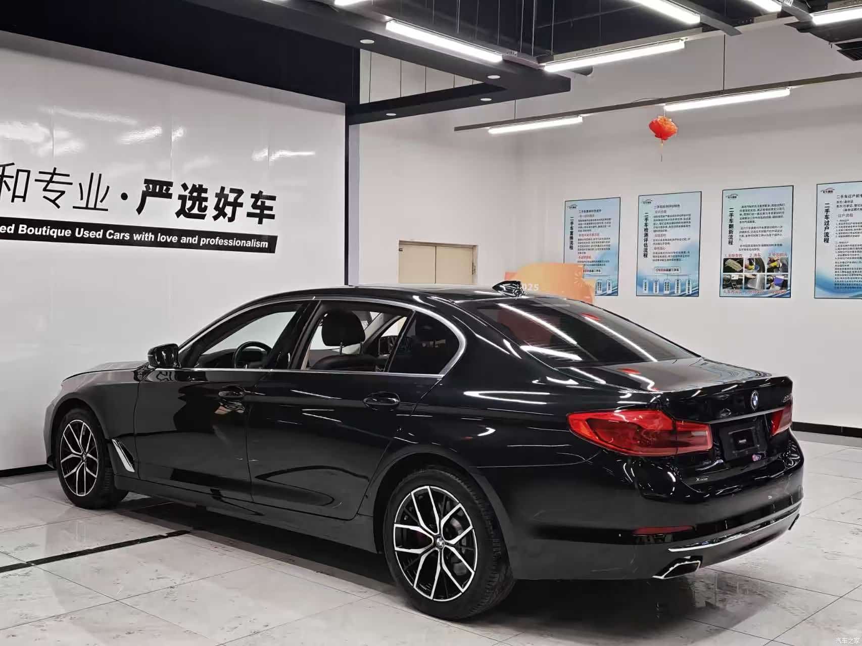 BMW 5 Series, 2020 10