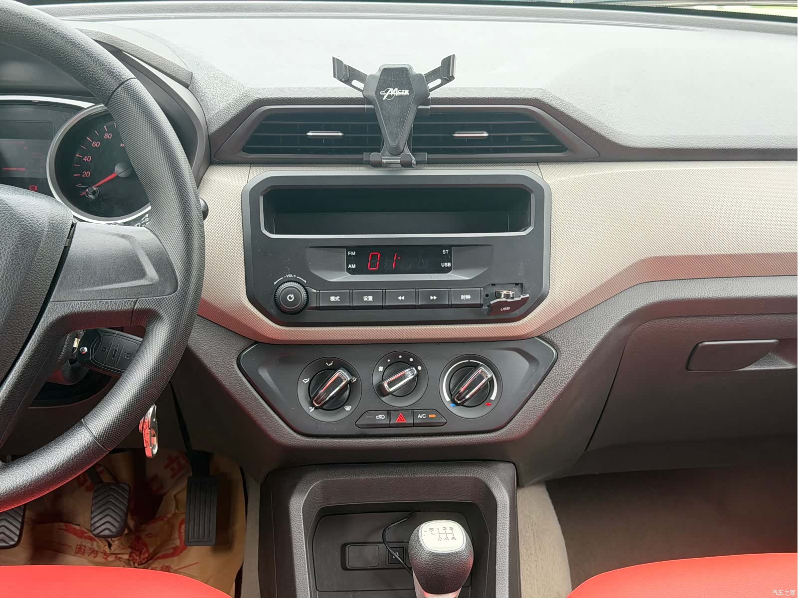 Wuling Hongguang, 2024 8