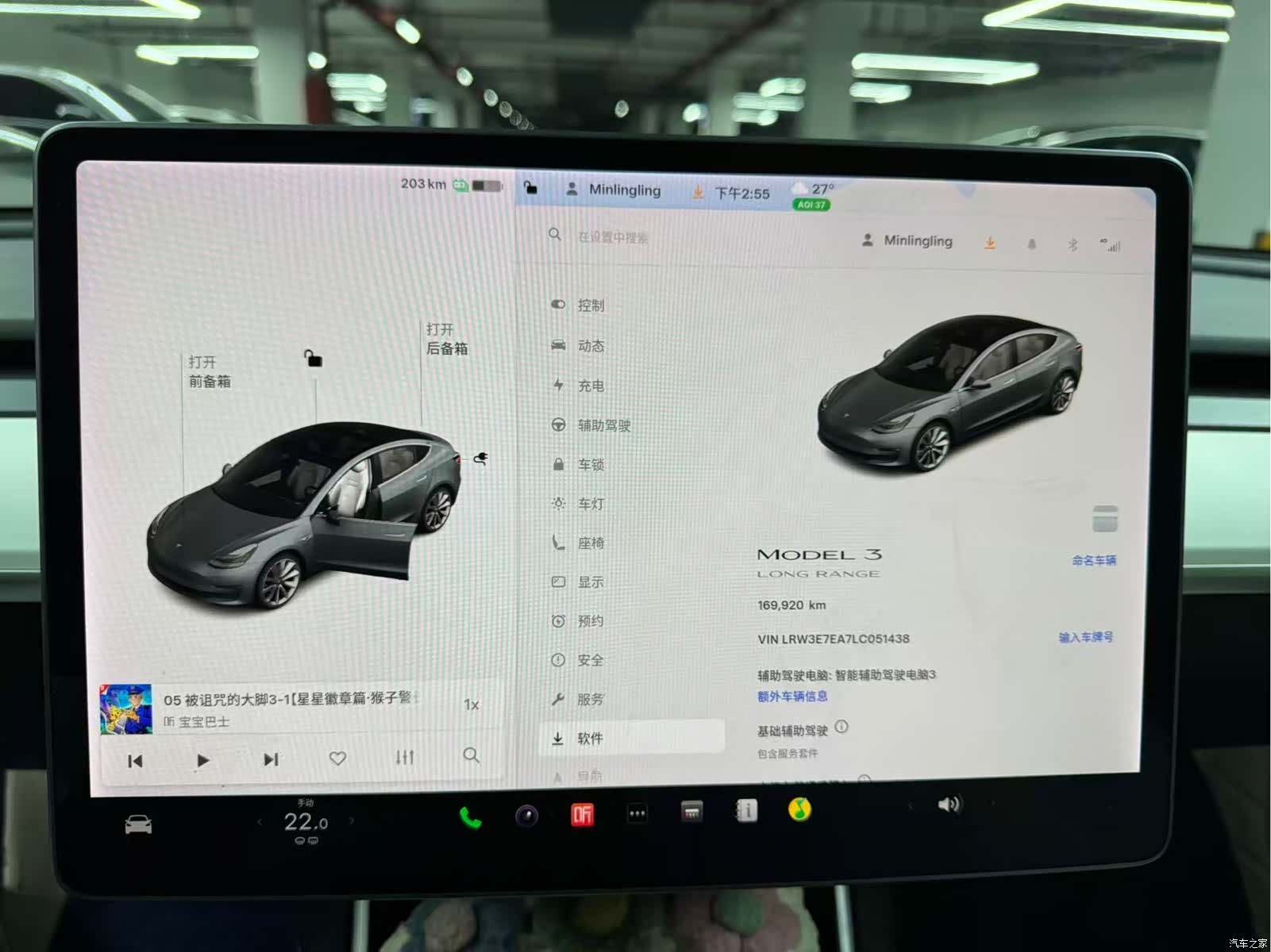 Tesla Model 3, 2020 9
