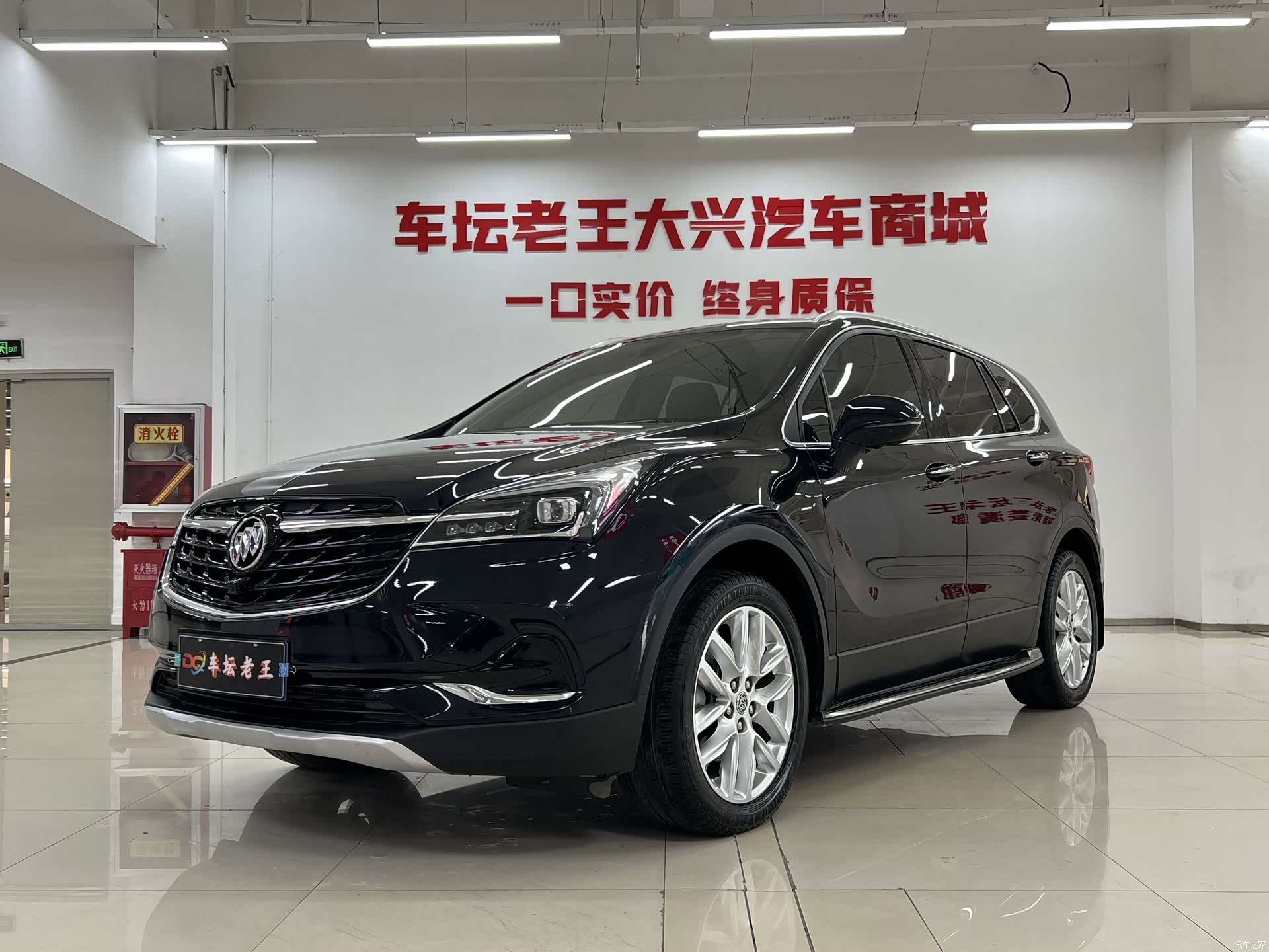 Buick Envision Plus, 2020 1