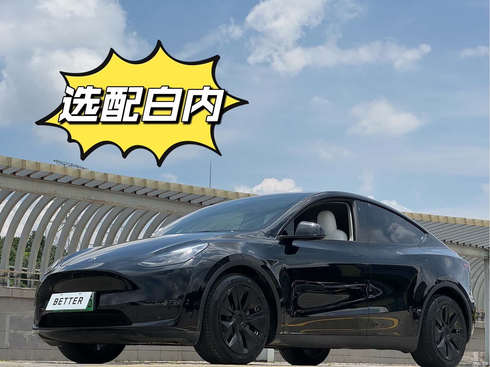 Tesla Model Y, 2021 2