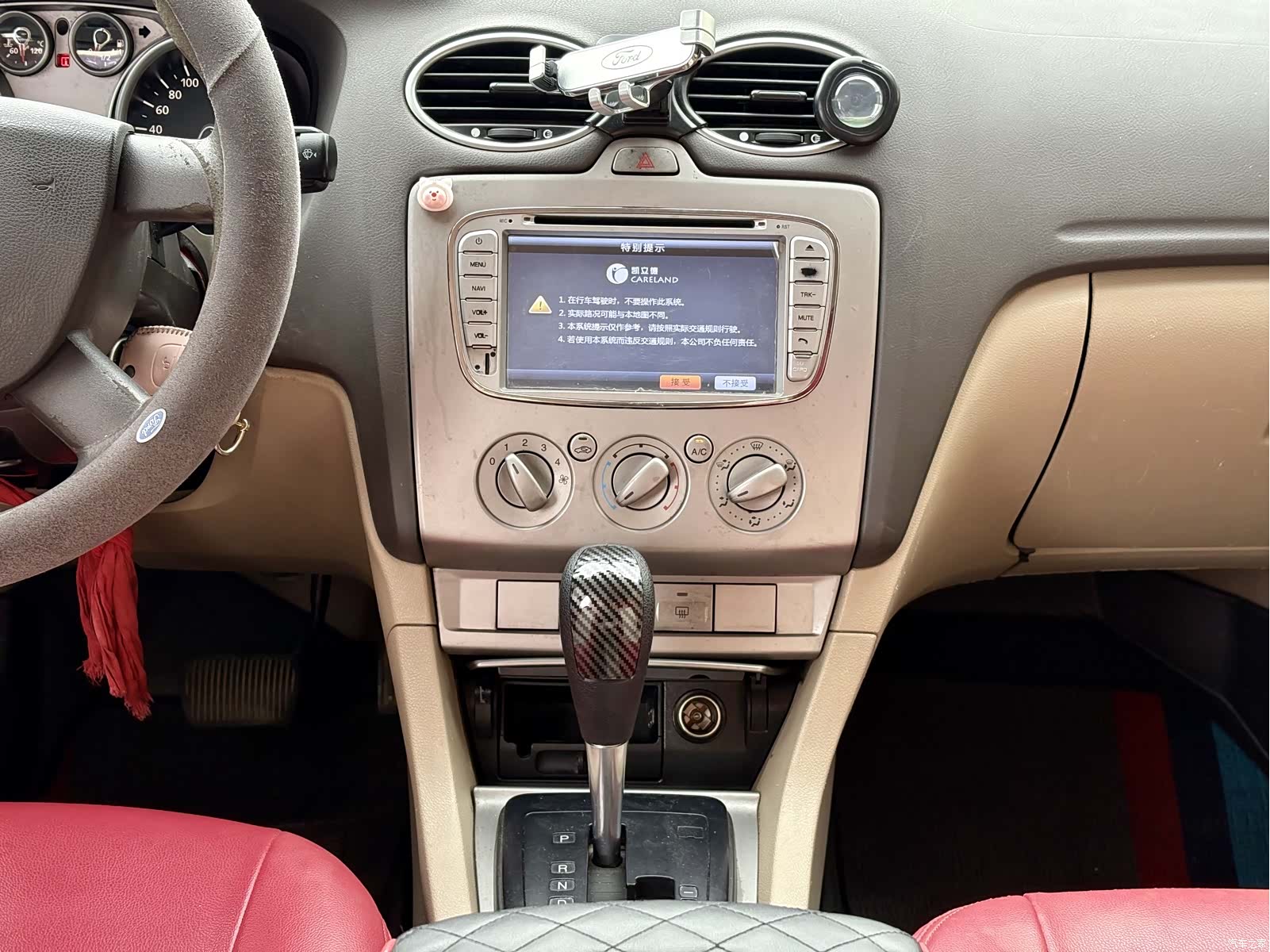 Ford Focus, 2014 8