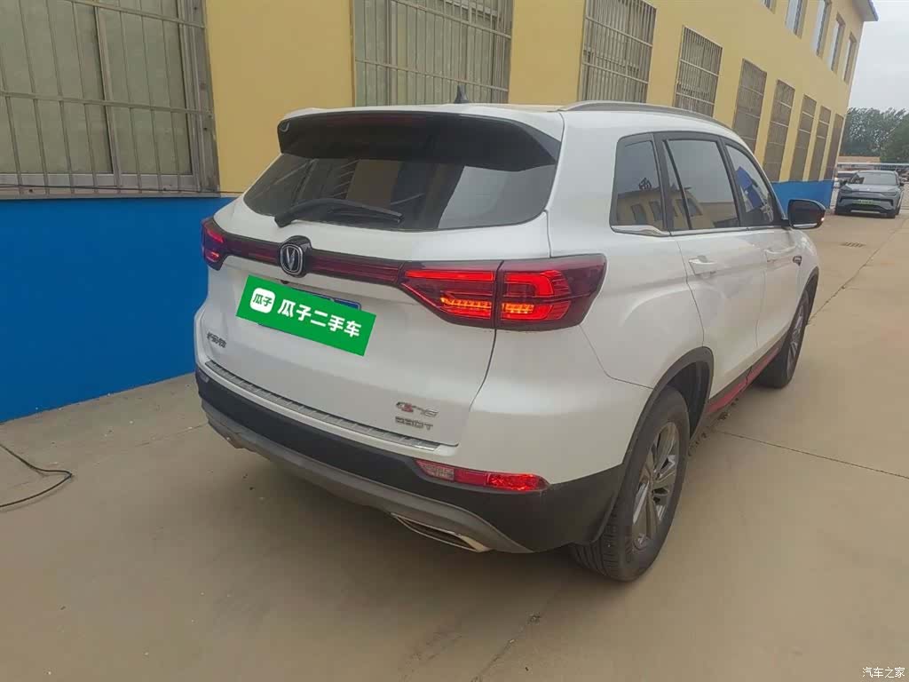 Changan CS75, 2021 7