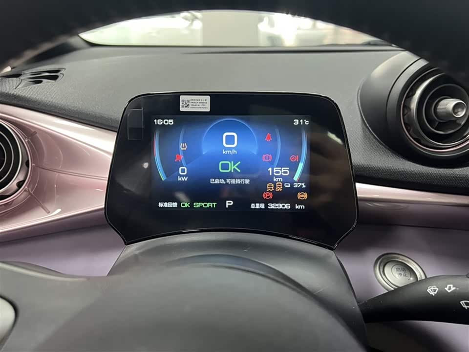 BYD dolphin