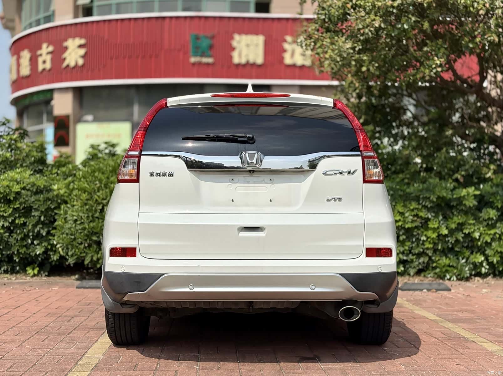 Honda CR-V, 2015 15