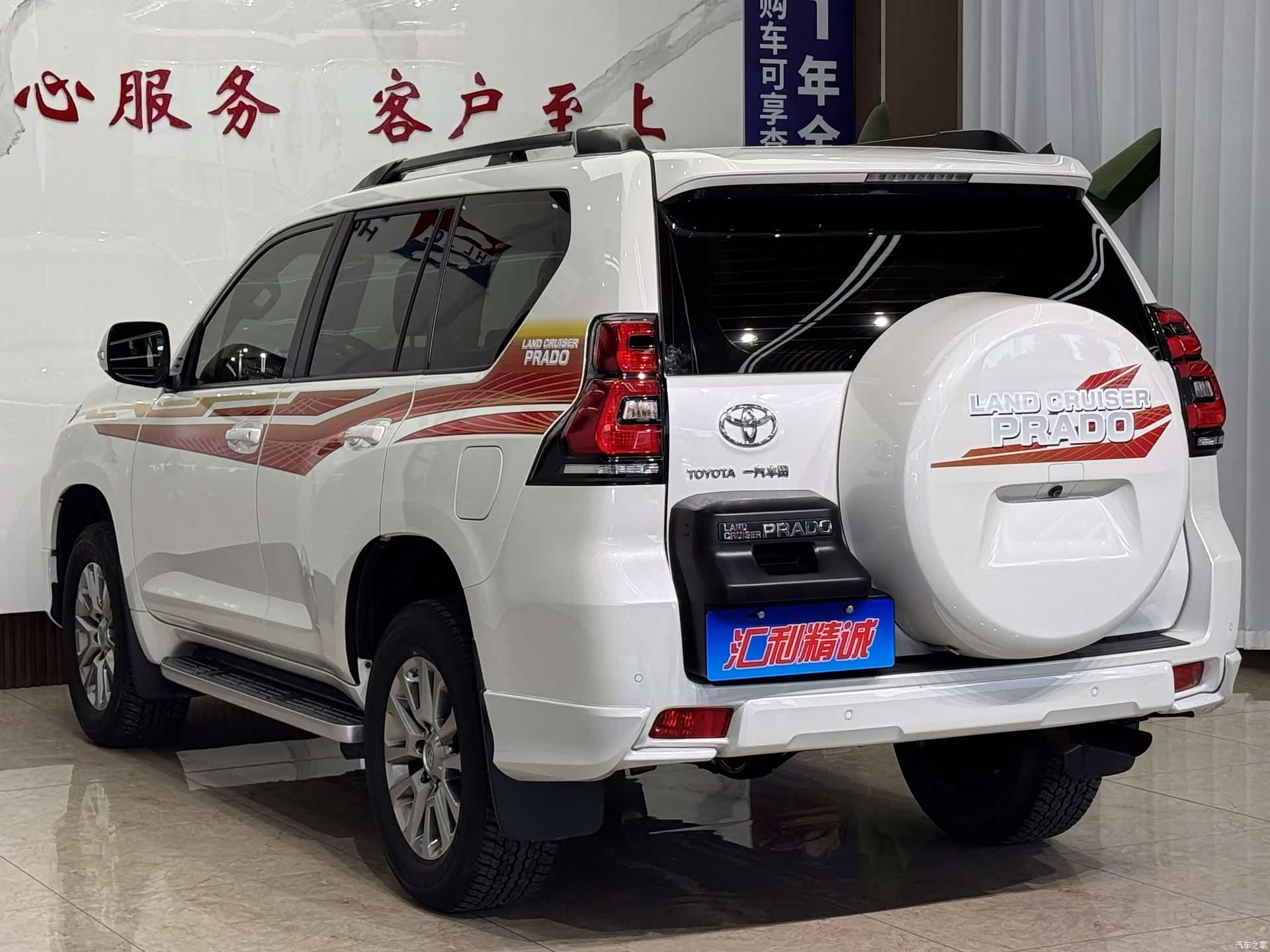 Toyota Prado, 2019 20