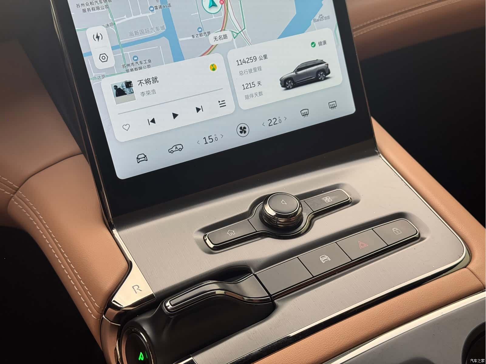 NIO ES6, 2023 18