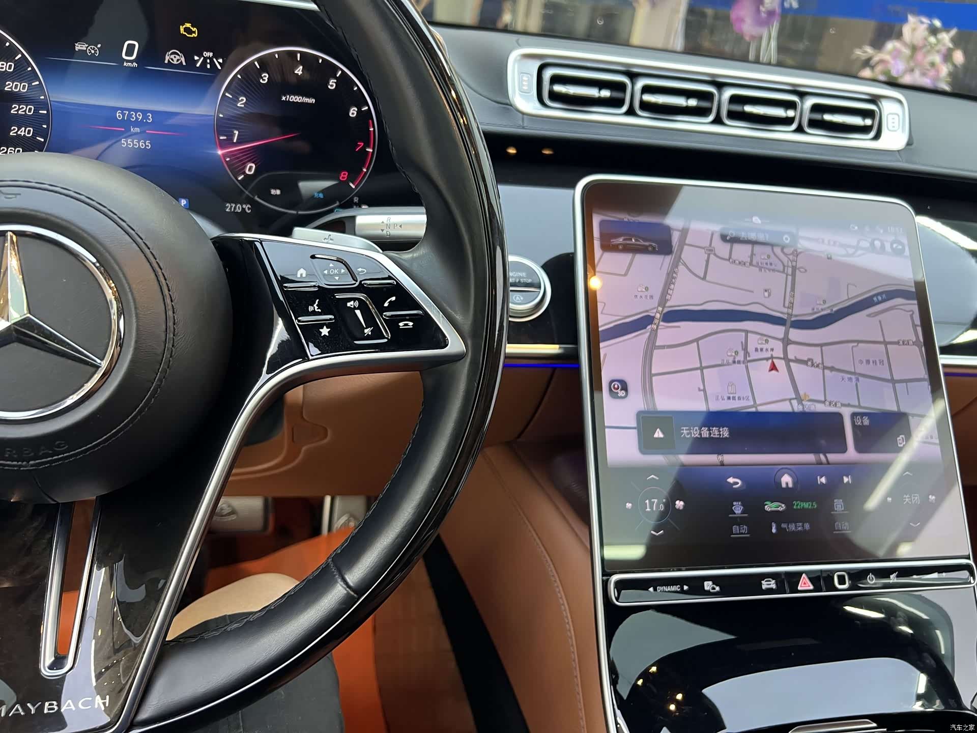 Maybach S-Class, 2023 13