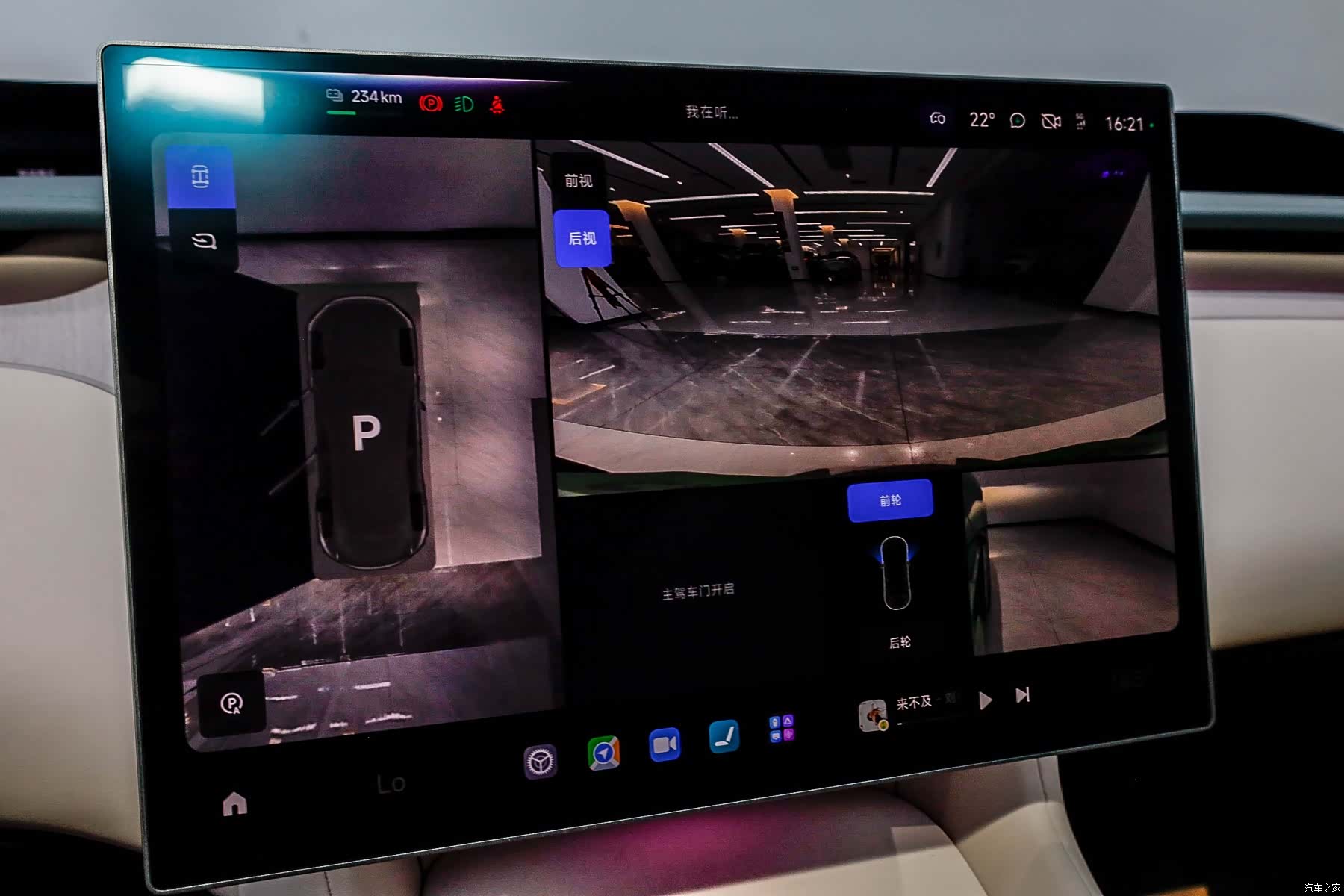 Xiaomi YU7, 2025 21