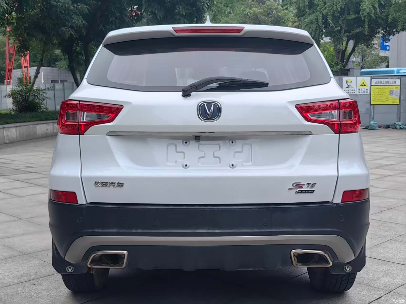 Changan CS75, 2017 6