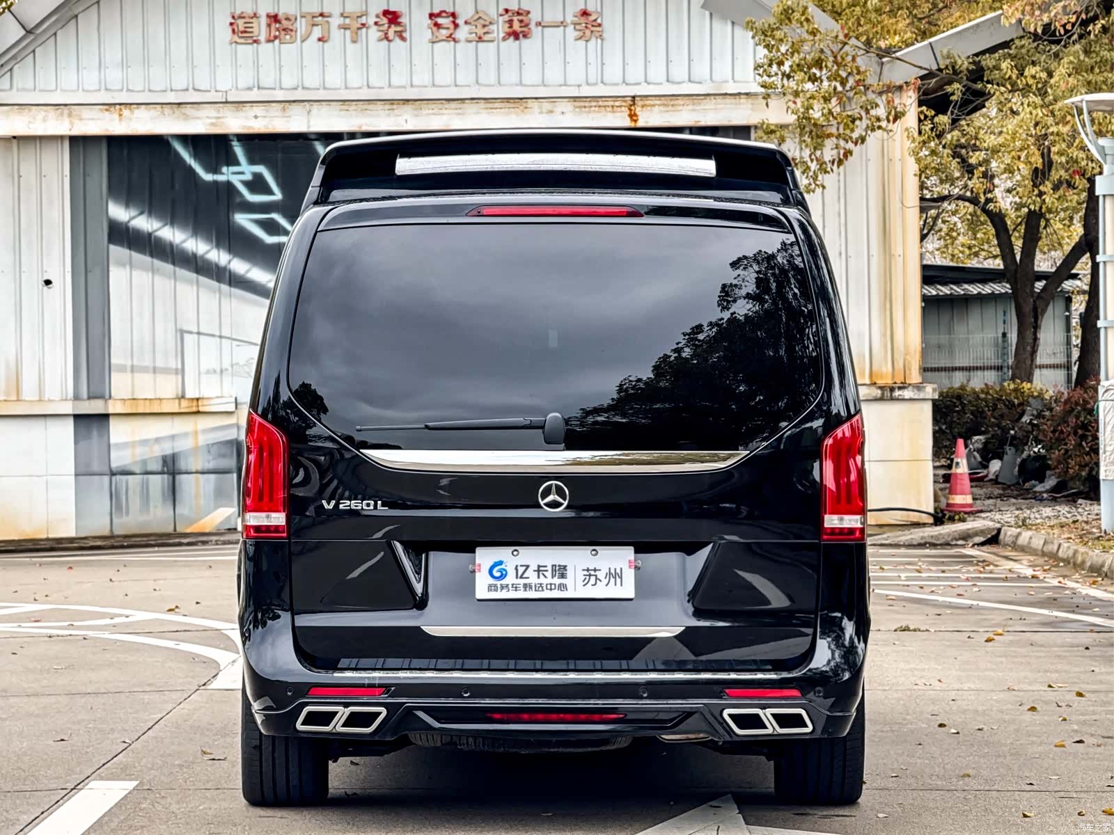 Mercedes-Benz V-Class, 2023 20