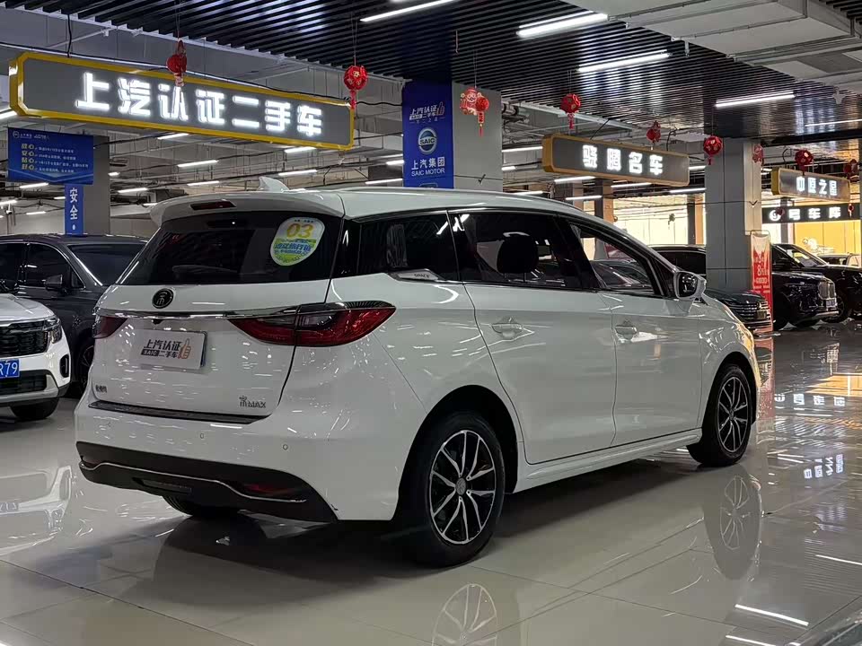 BYD Song MAX