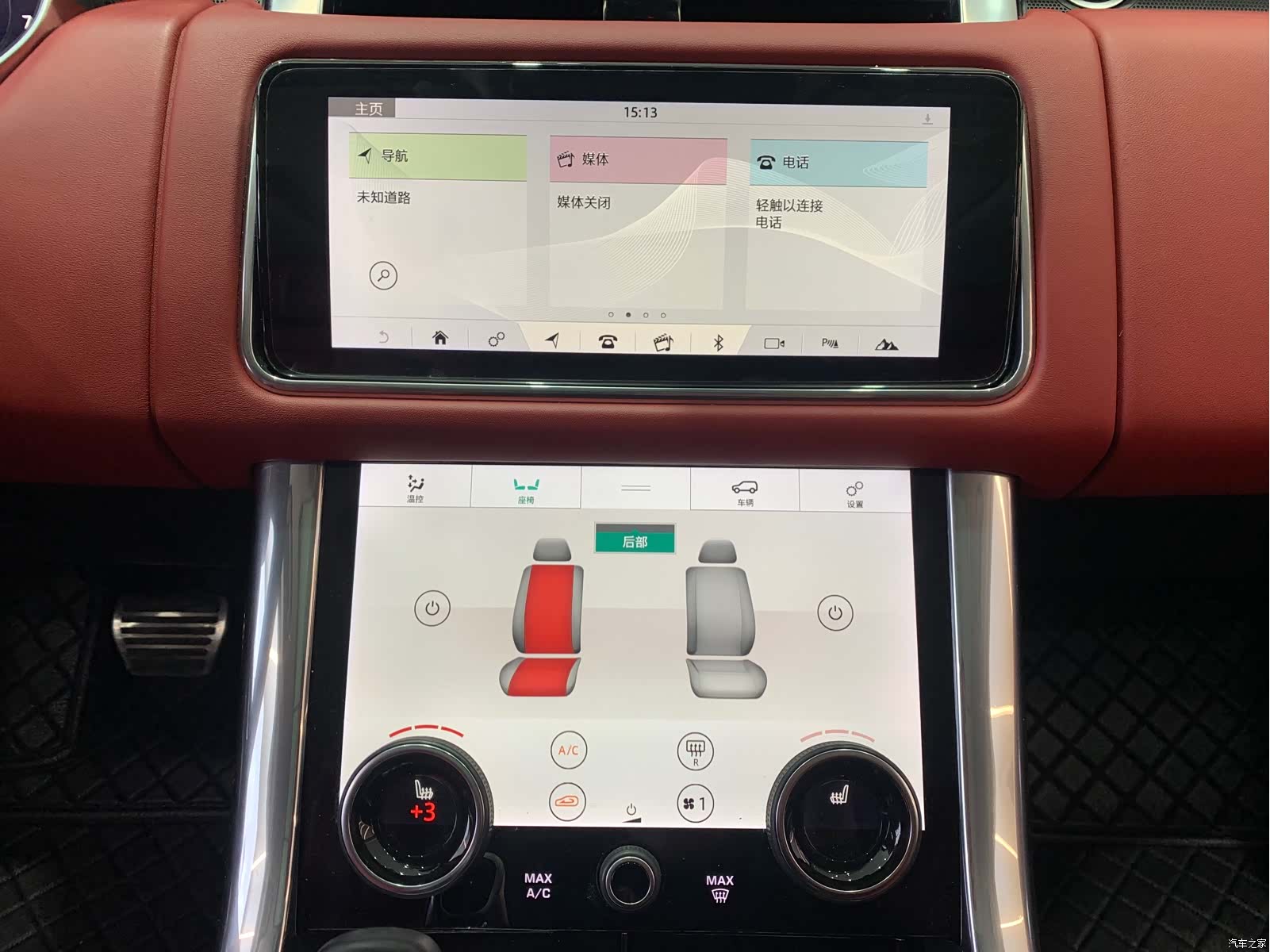 Land Rover Range Rover, 2022 15