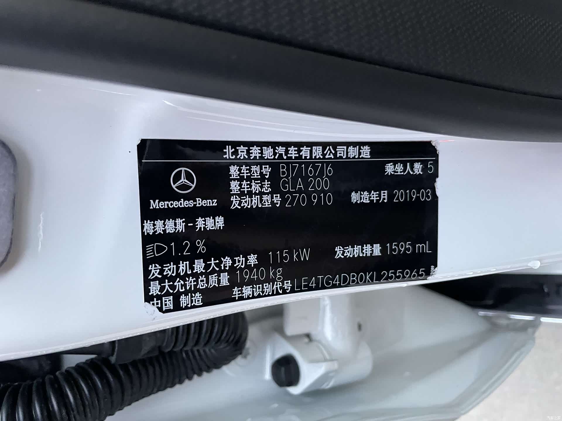 Mercedes-Benz GLA, 2019 19