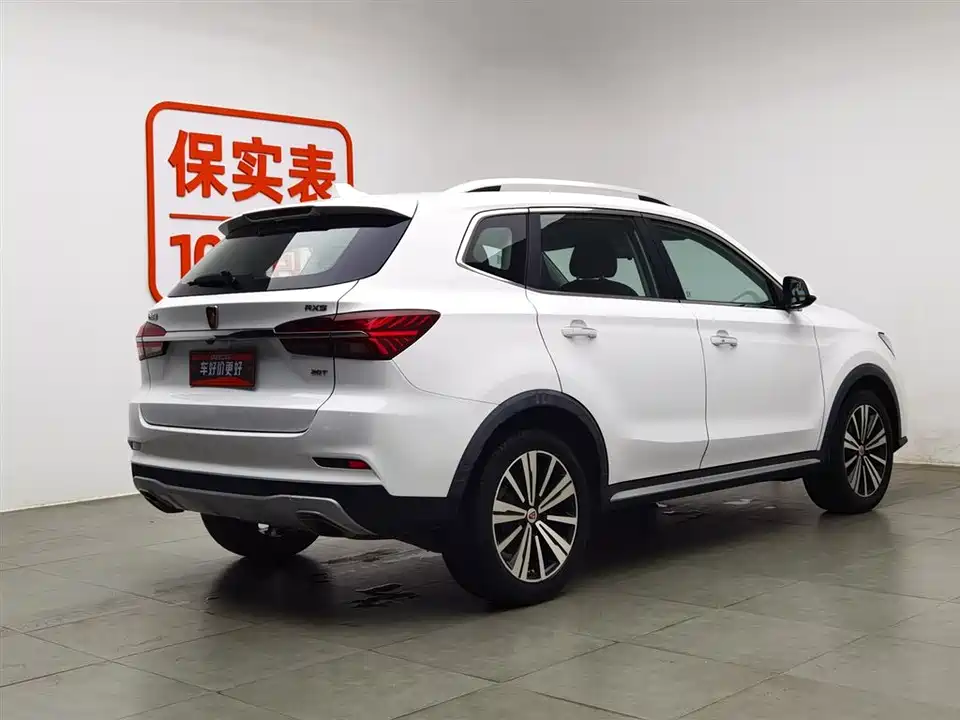 Roewe RX5