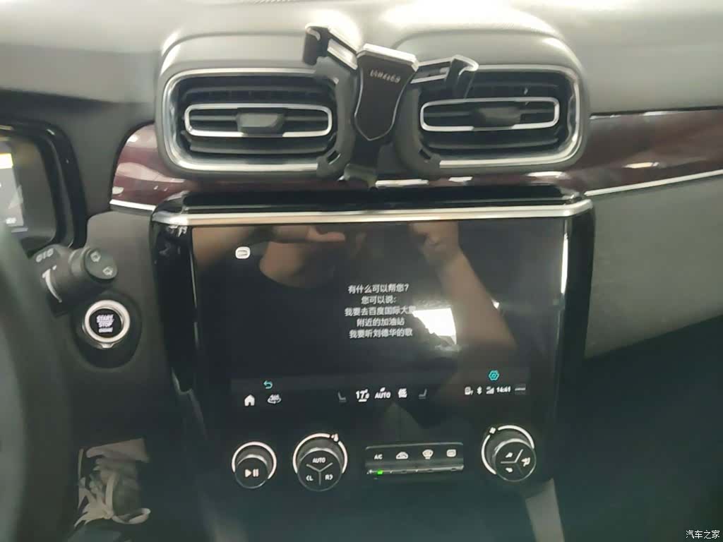 Lynk & Co 01, 2019 13