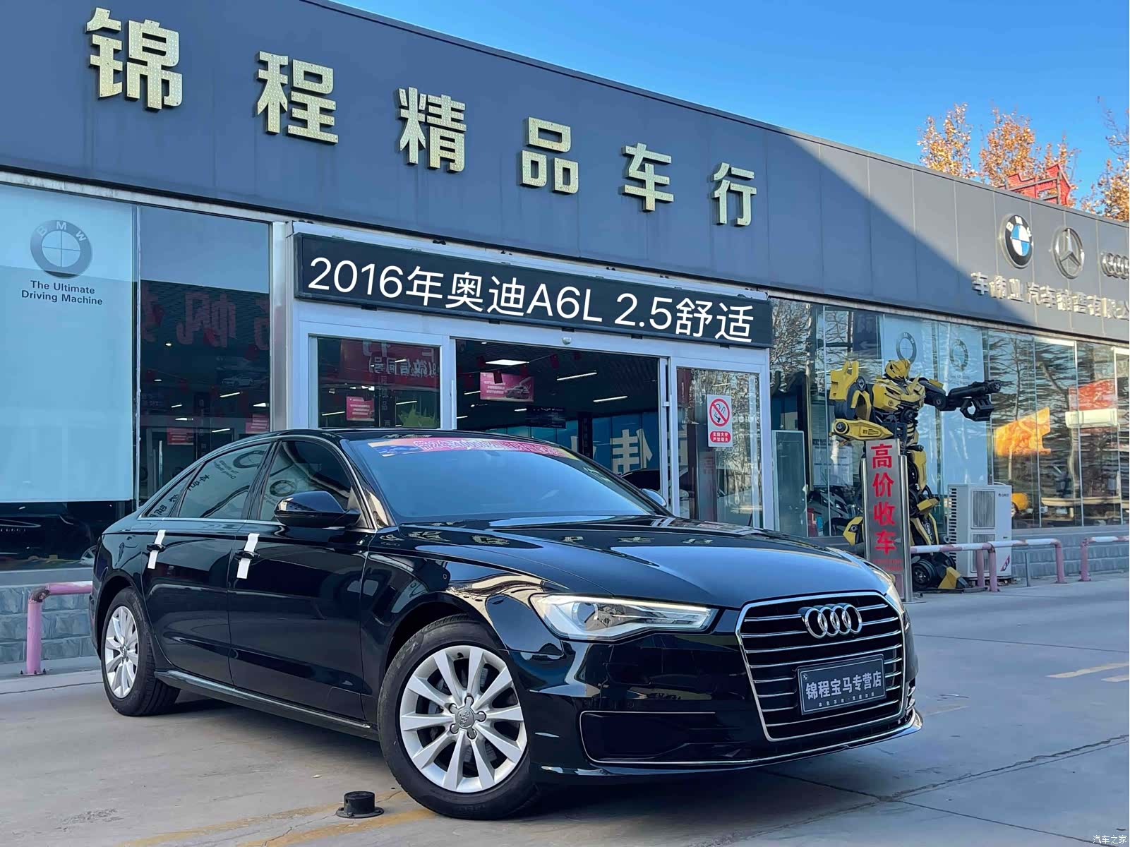 Audi A6L, 2016 1