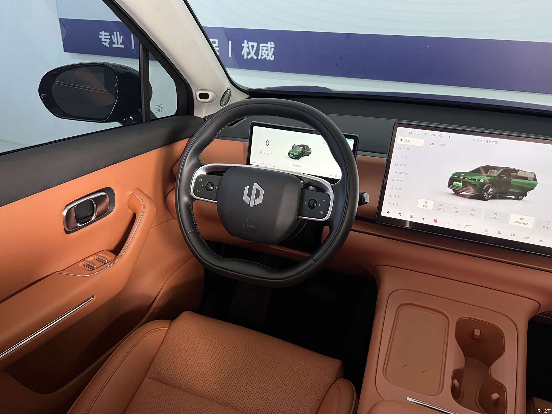 Leapmotor C16, 2025 21