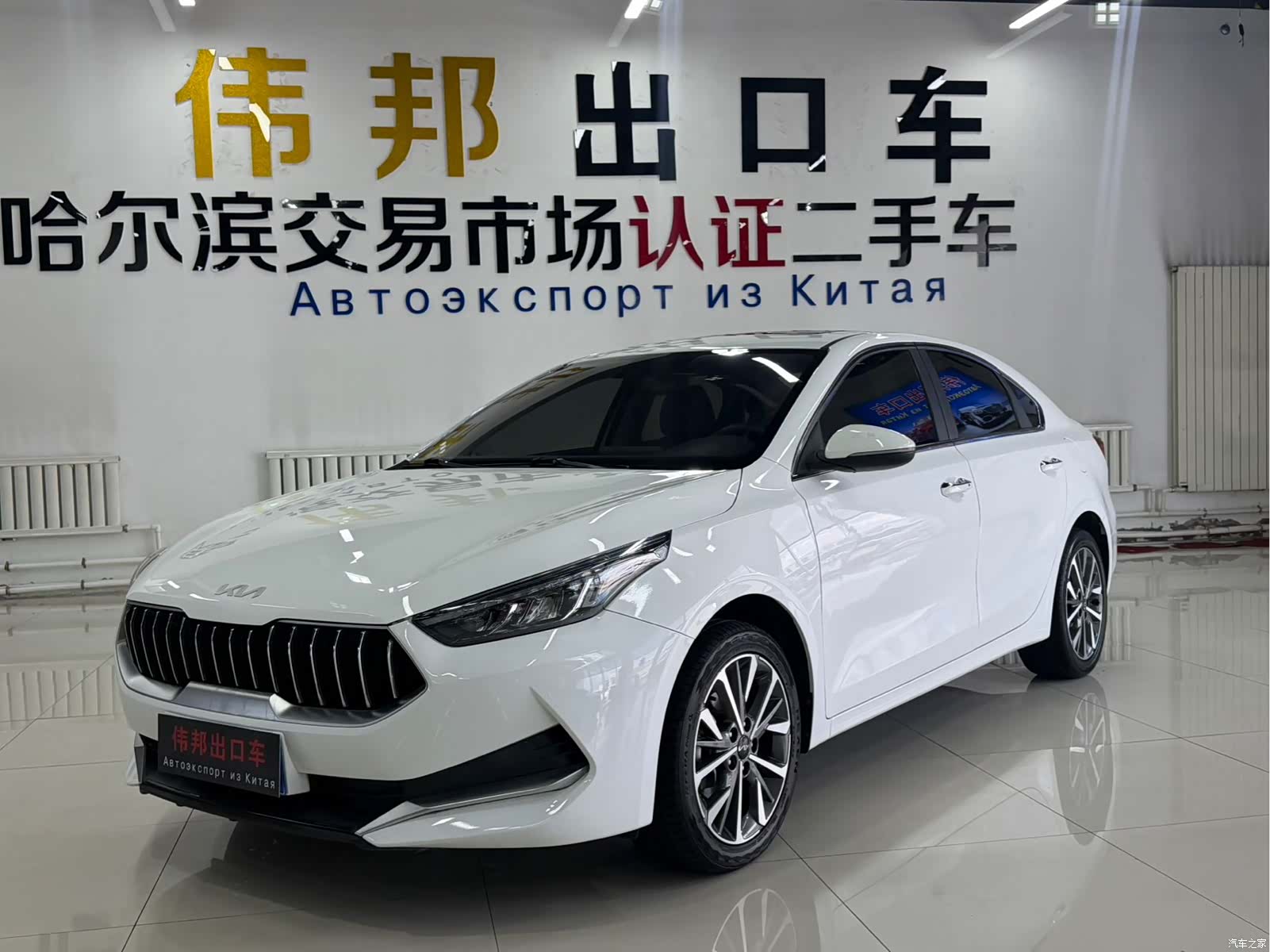 Kia K3