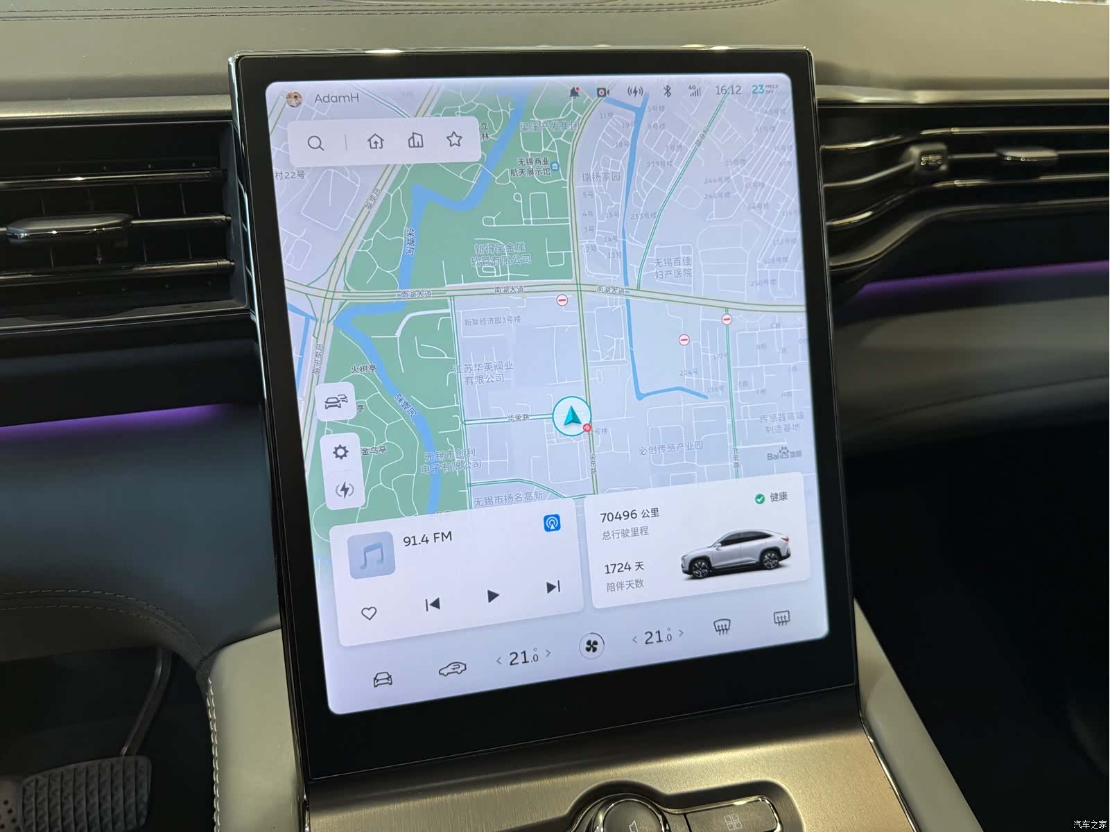 NIO EC6, 2021 7