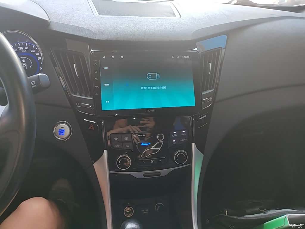 Hyundai Sonata, 2014 13