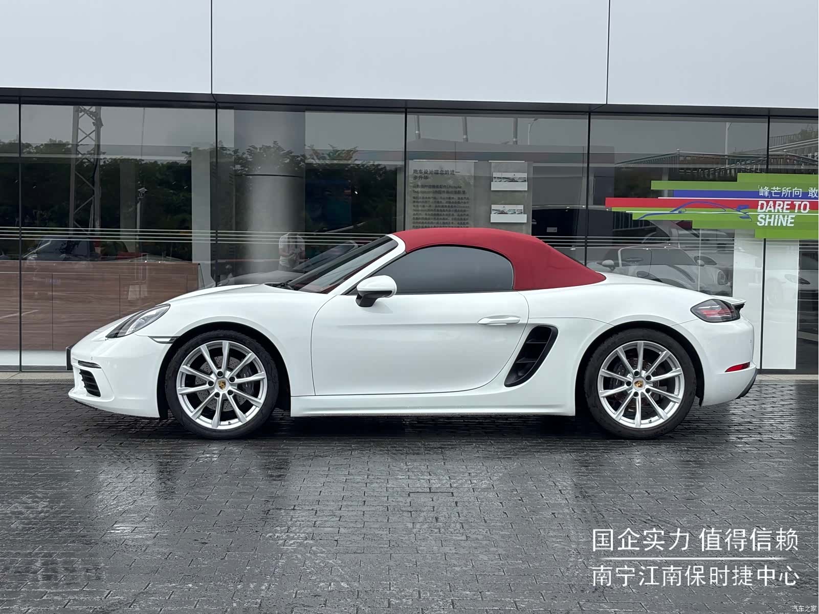 Porsche Boxster, 2022 6