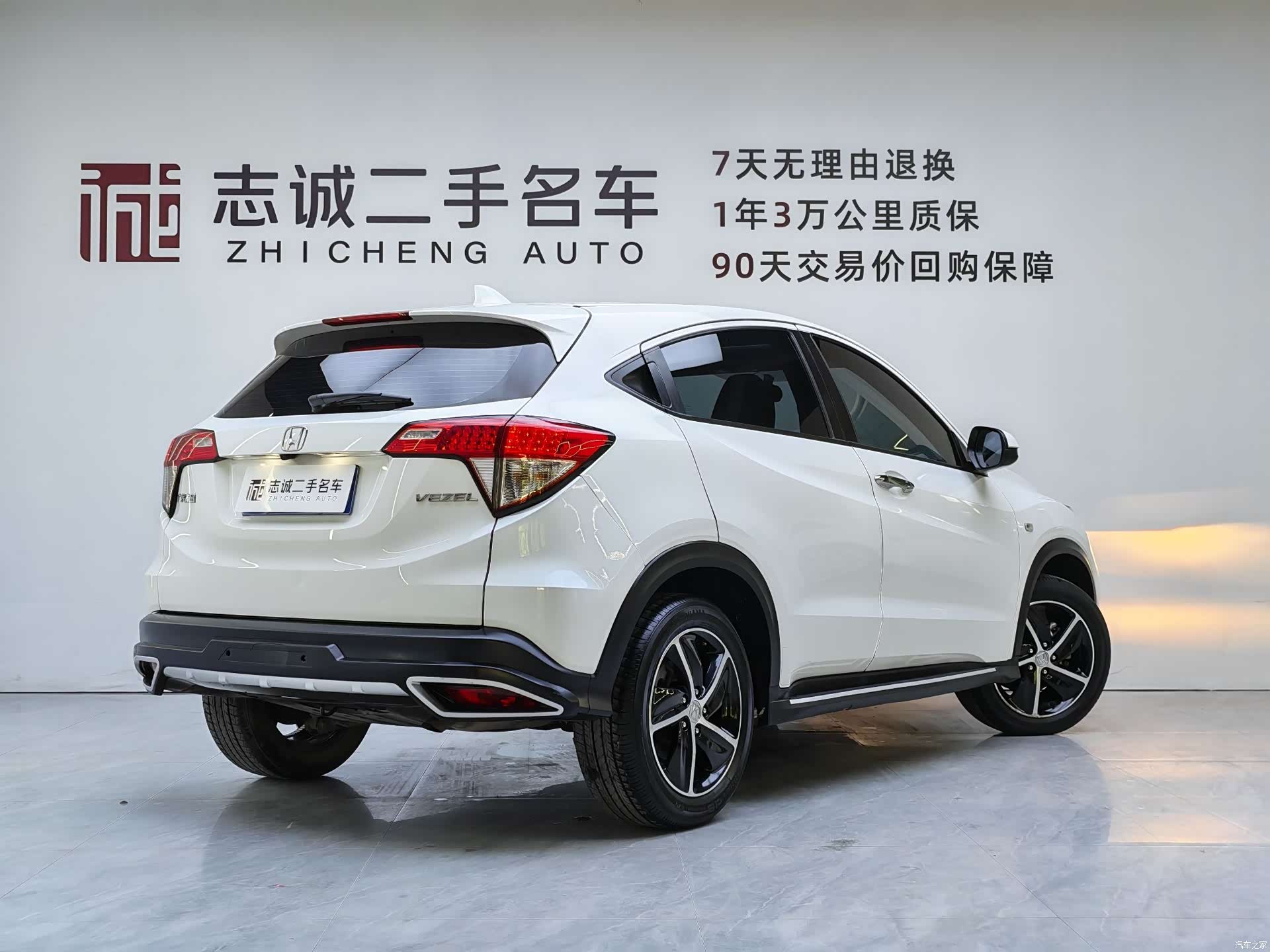 Honda Vezel, 2021 3