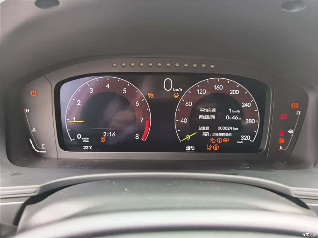 Honda Civic, 2023 14